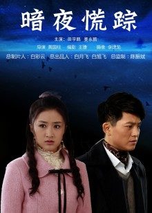 网易cc 静静妹妹2 漏内合集 透视毛毛【50V4.82g度盘】