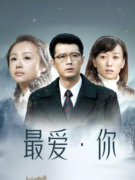 推特红人极品女神『是幼薇儿吖』2023最新定制啪啪私拍 各式空姐制服淫荡乱操 1810M